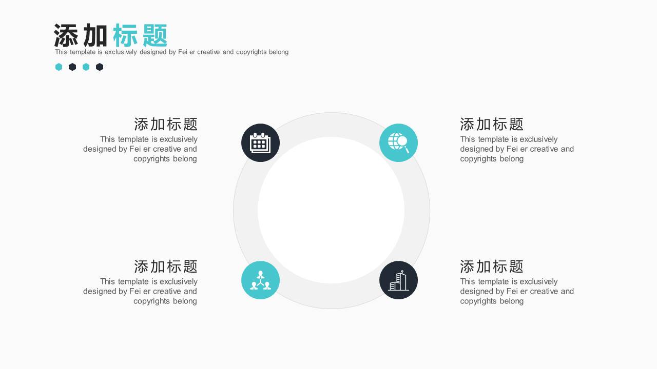 公司介绍 (49).pptx